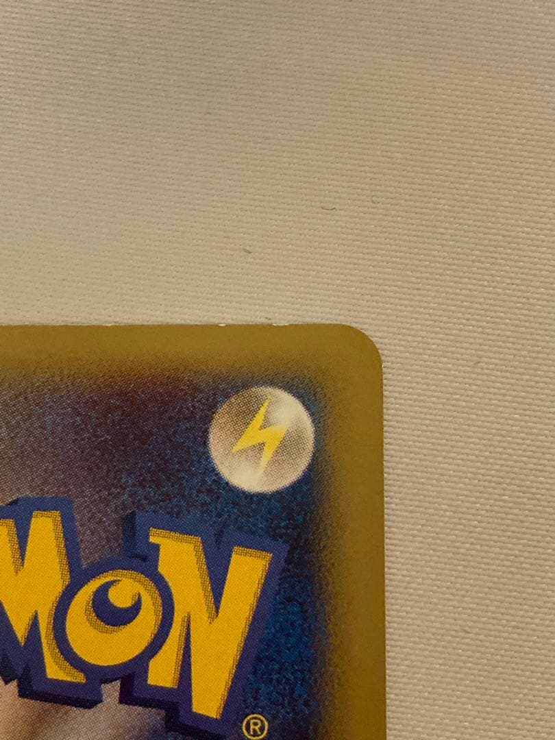 カードe ANA ヨーギラス　ピカチュウ