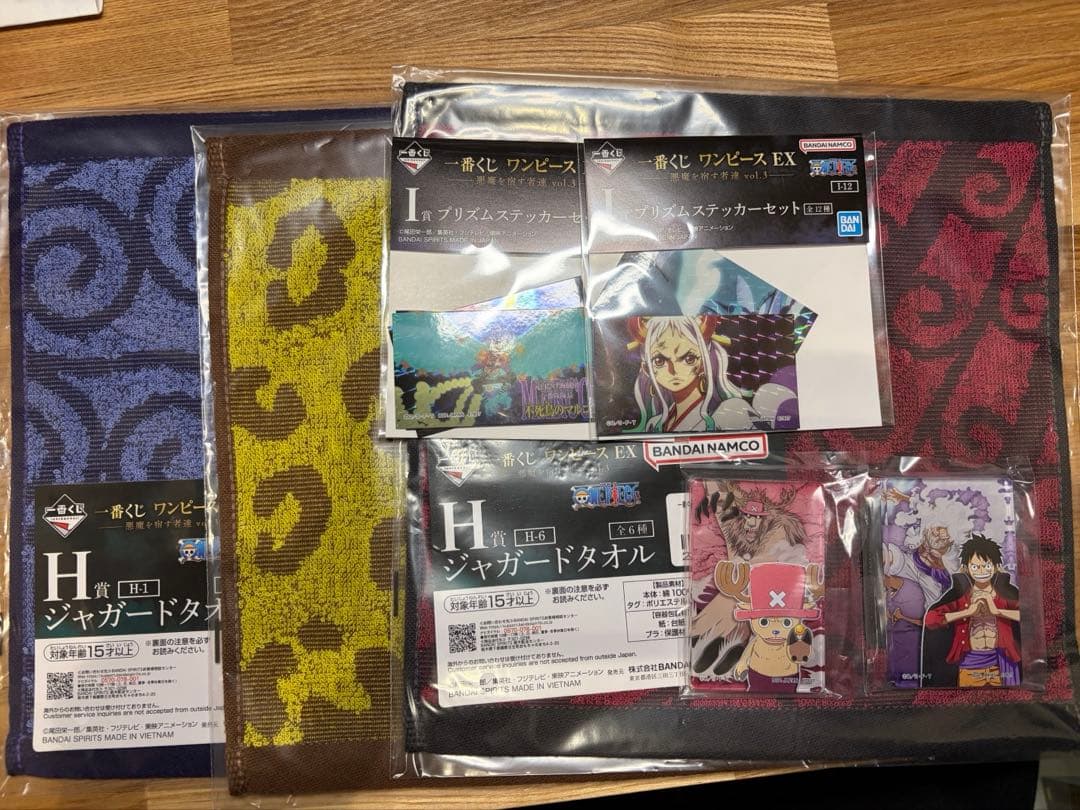 一番くじワンピースEX 悪魔を宿す者達vol.3 B賞 魂豪示像 &E賞 他