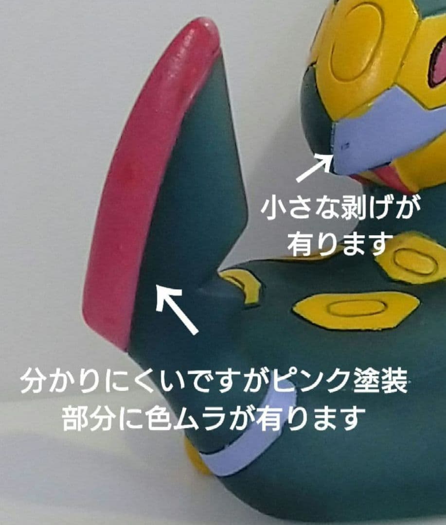o112.ハブネーク 2005　クリア Var ポケモン キッズ 指人形