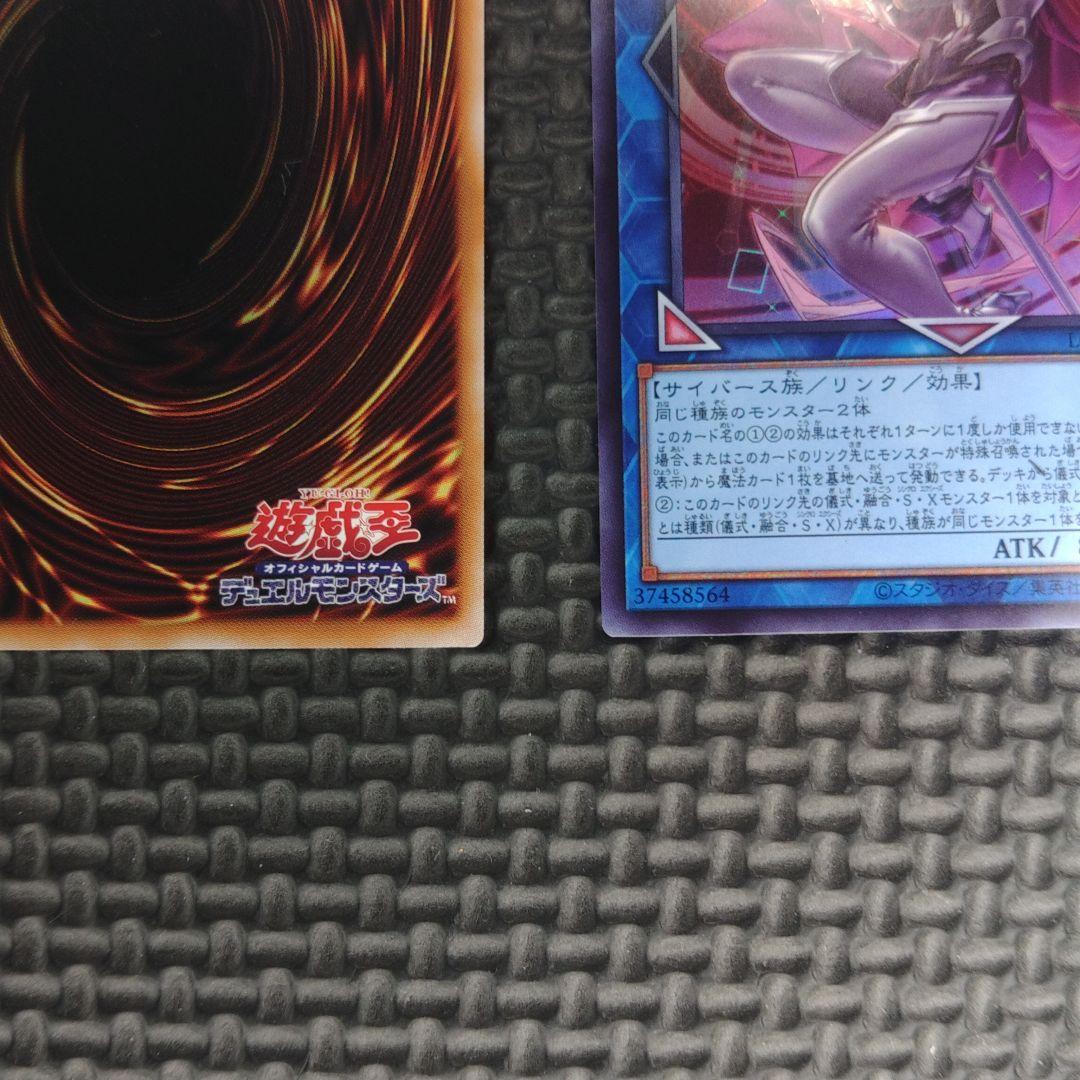 サイバース・コントラクト・ウィッチのオーバーフレーム版プリシク1枚　ウルトラ1枚