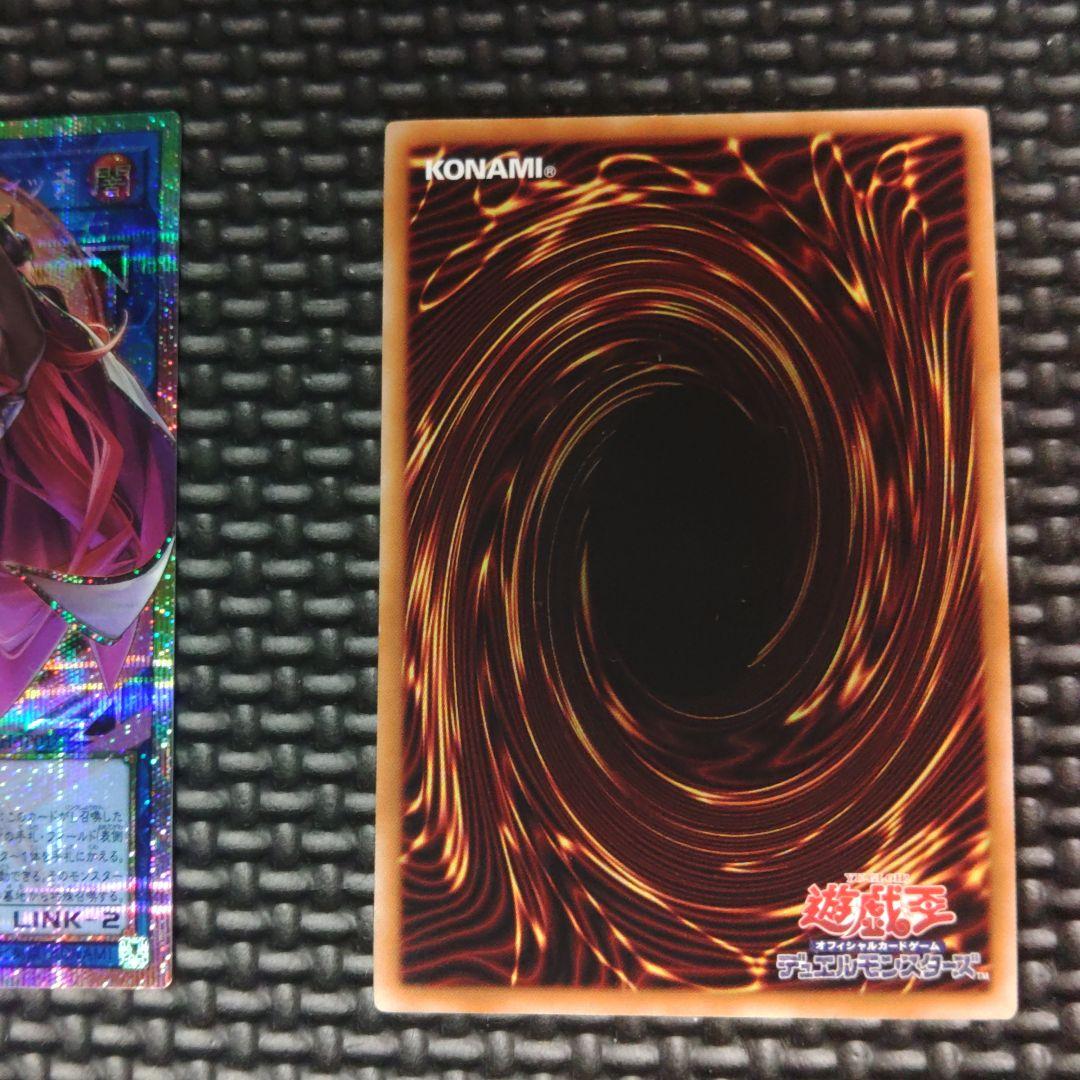 サイバース・コントラクト・ウィッチのオーバーフレーム版プリシク1枚　ウルトラ1枚