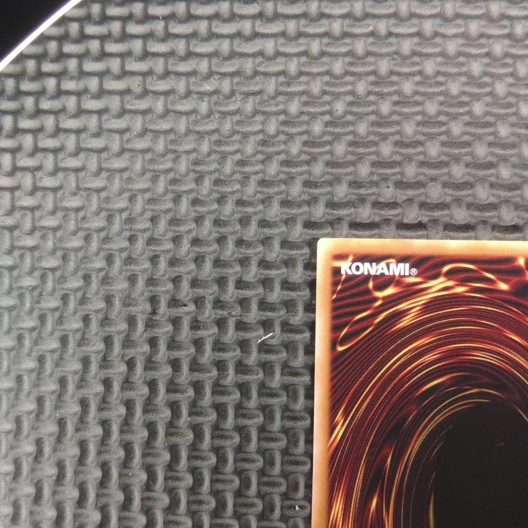 サイバース・コントラクト・ウィッチのオーバーフレーム版プリシク1枚　ウルトラ1枚