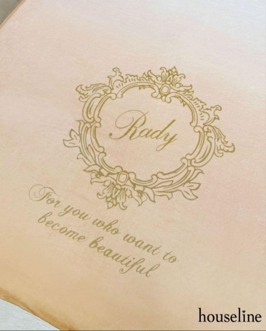 Rady グラデーション 毛布