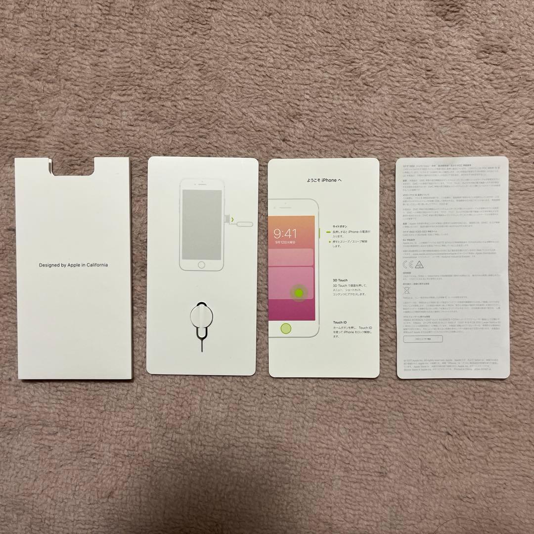 Apple iPhone 8 シルバー 64GB