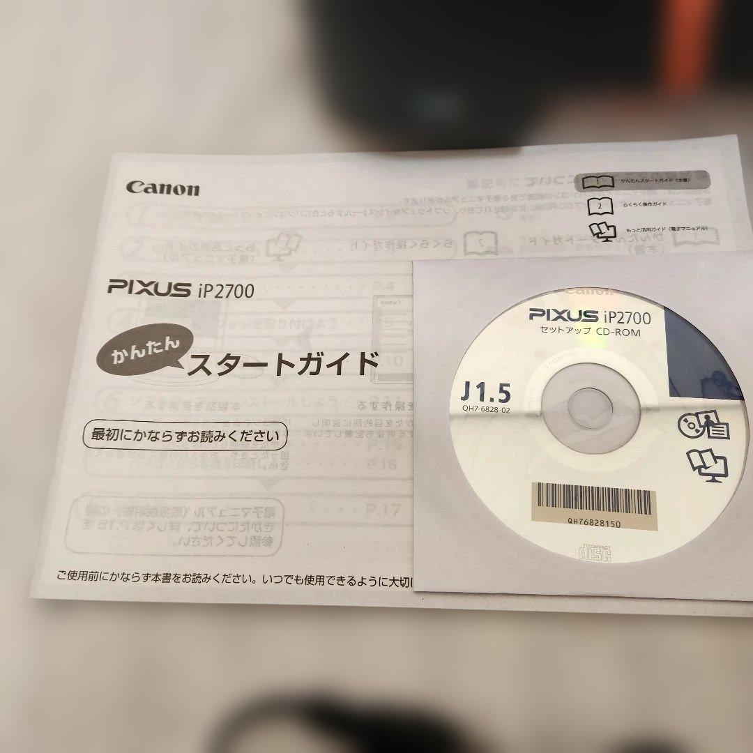 【新品未使用】Canon インクジェットプリンター PIXUS　iP　2700