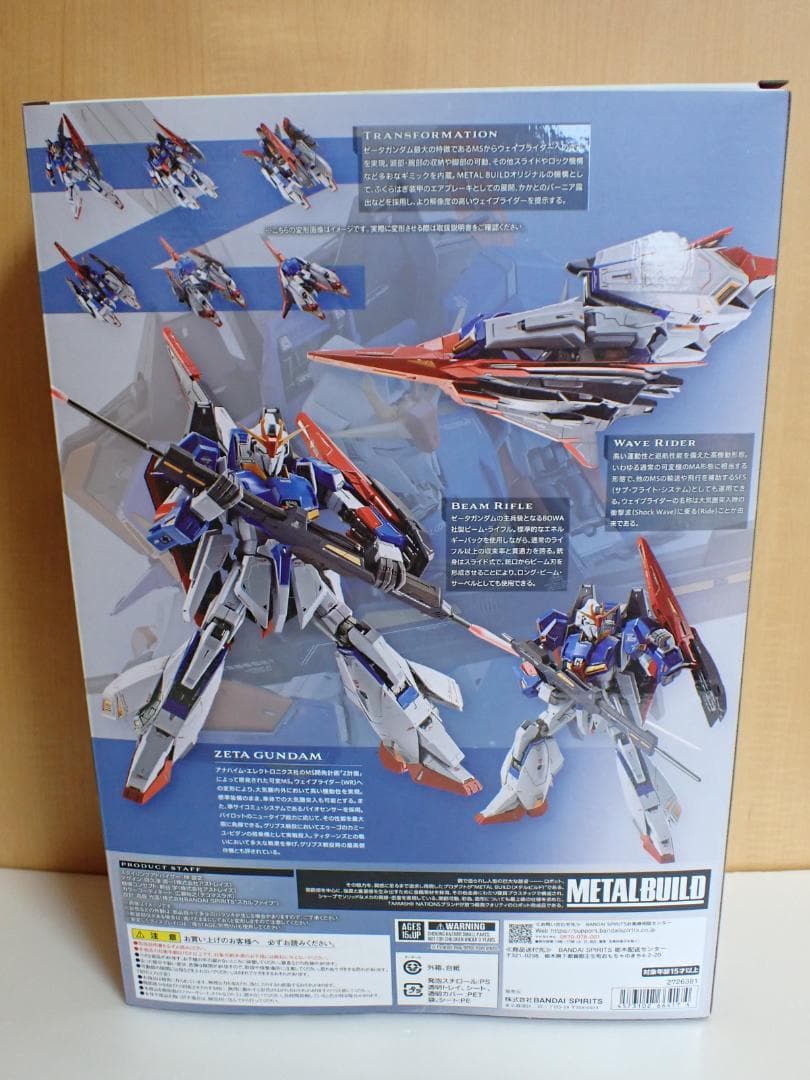 L BUILD　メタルビルド　Zガンダム　開封品