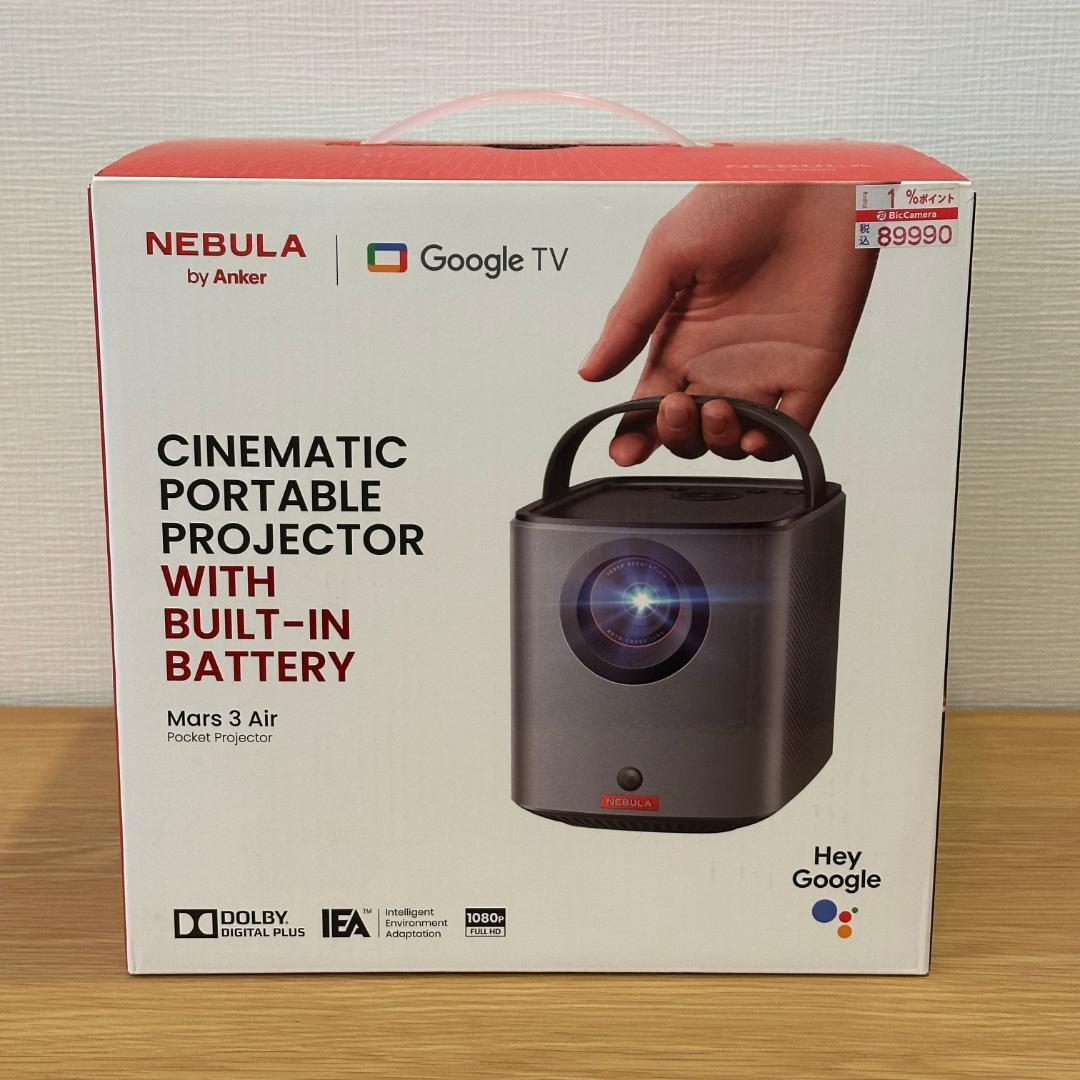 Anker Nebula Mars 3 Air 未使用に近い