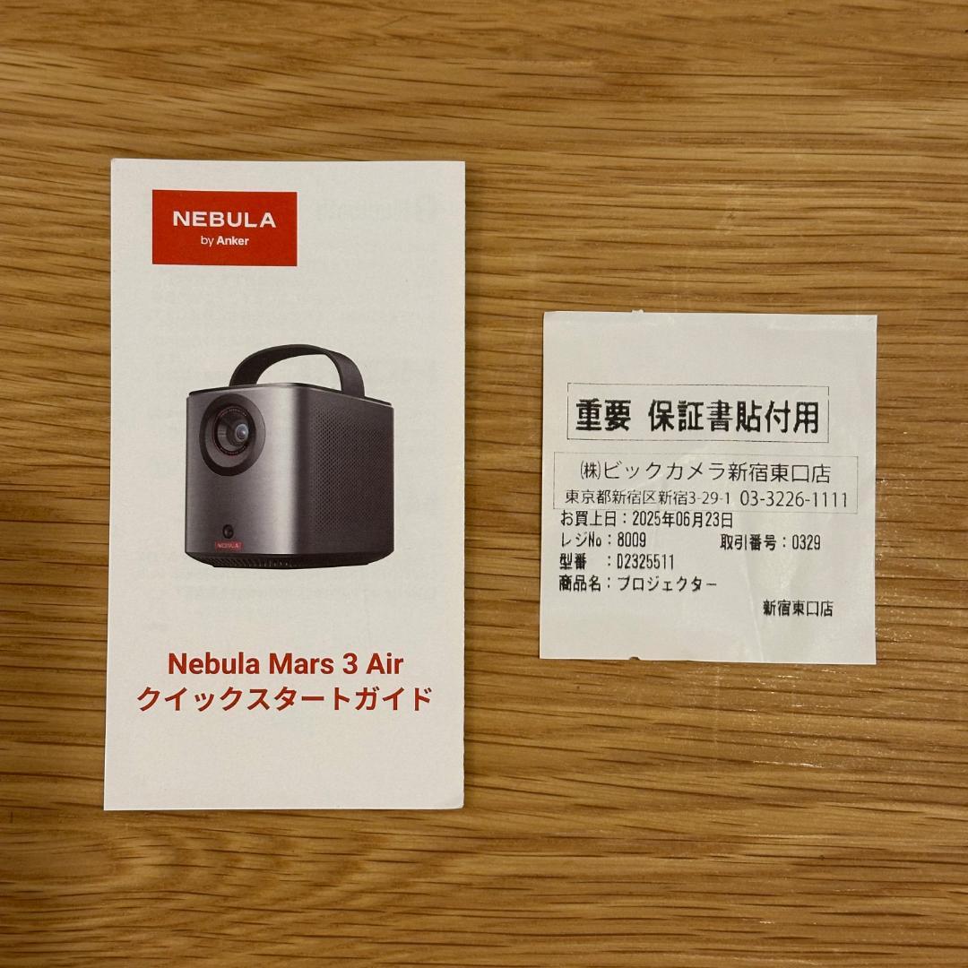 Anker Nebula Mars 3 Air 未使用に近い
