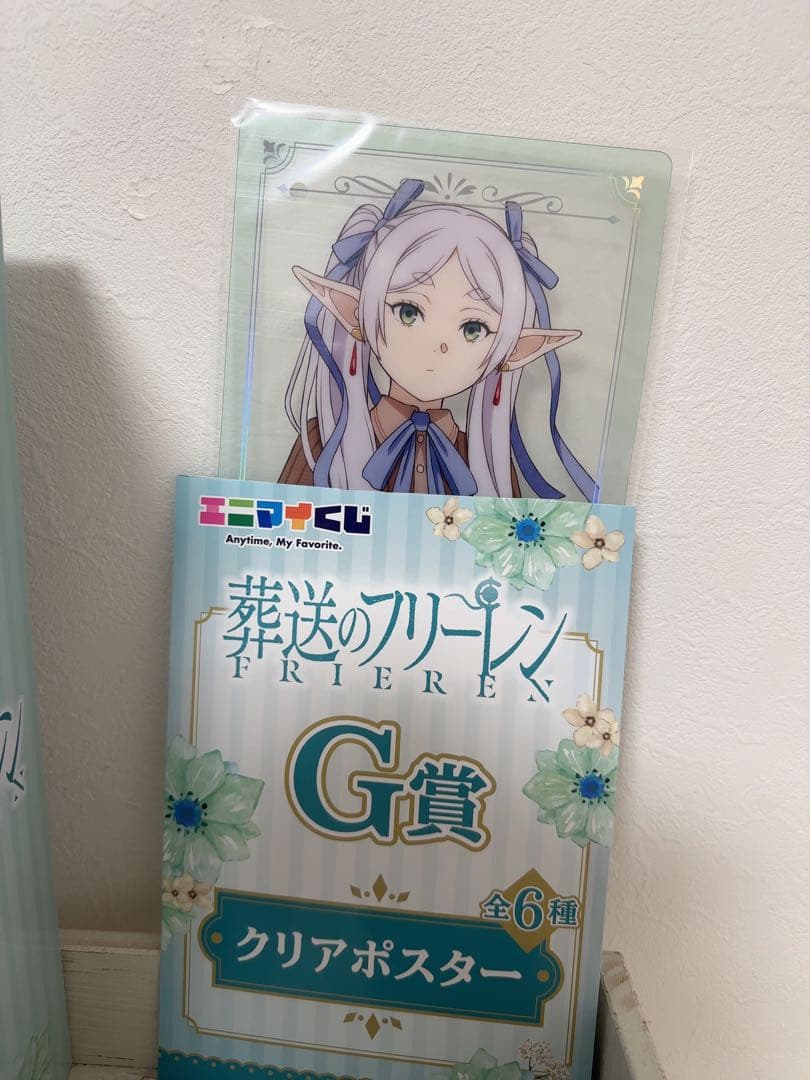 【タイトル】 葬送のフリーレン 一番くじ フリーレンのA賞 ＋D賞＋G賞