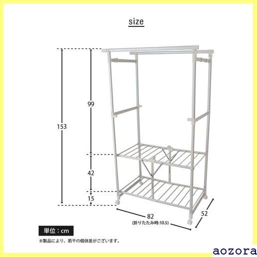 《送料無料》 物干し 室内物干し 多機能物干し アルミ ア WT-80AW 19