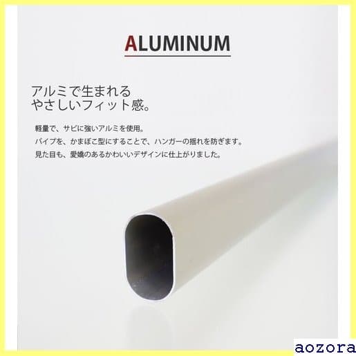 《送料無料》 物干し 室内物干し 多機能物干し アルミ ア WT-80AW 19