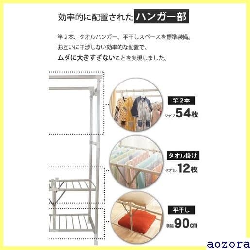 《送料無料》 物干し 室内物干し 多機能物干し アルミ ア WT-80AW 19