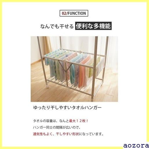 《送料無料》 物干し 室内物干し 多機能物干し アルミ ア WT-80AW 19