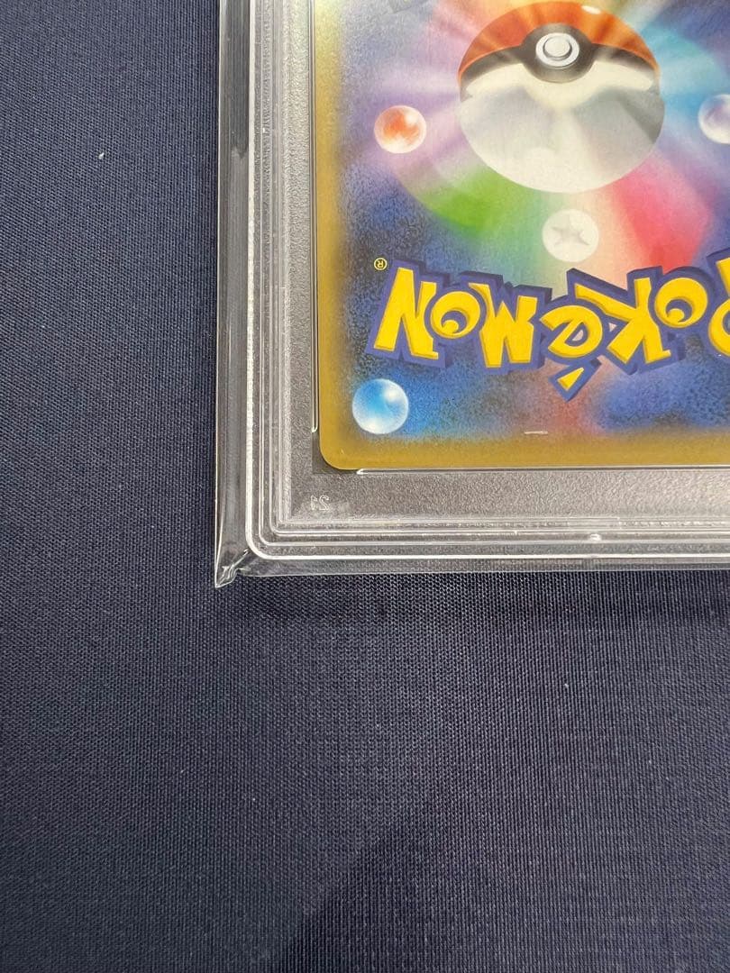 【PSA10】 リザードンVMAX SSR