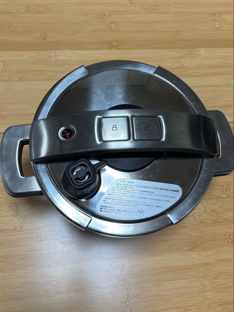 マイヤー （MEYER） ハイプレッシャークッカー 5.5L 圧力鍋 IH対応