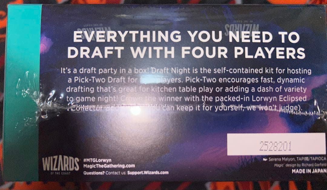 ローウィンの昏迷　Draft Night ドラフトナイト　未開封