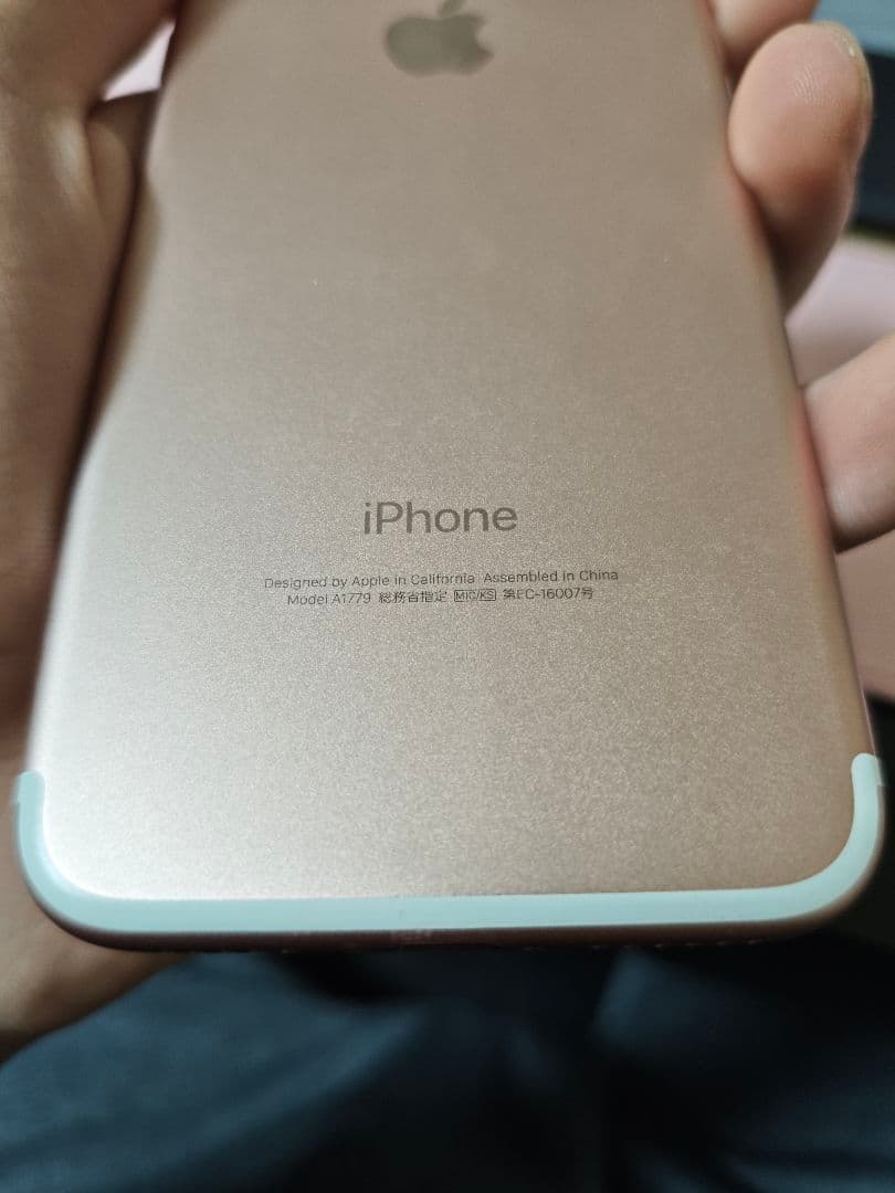 Apple iPhone 7 32GB美品