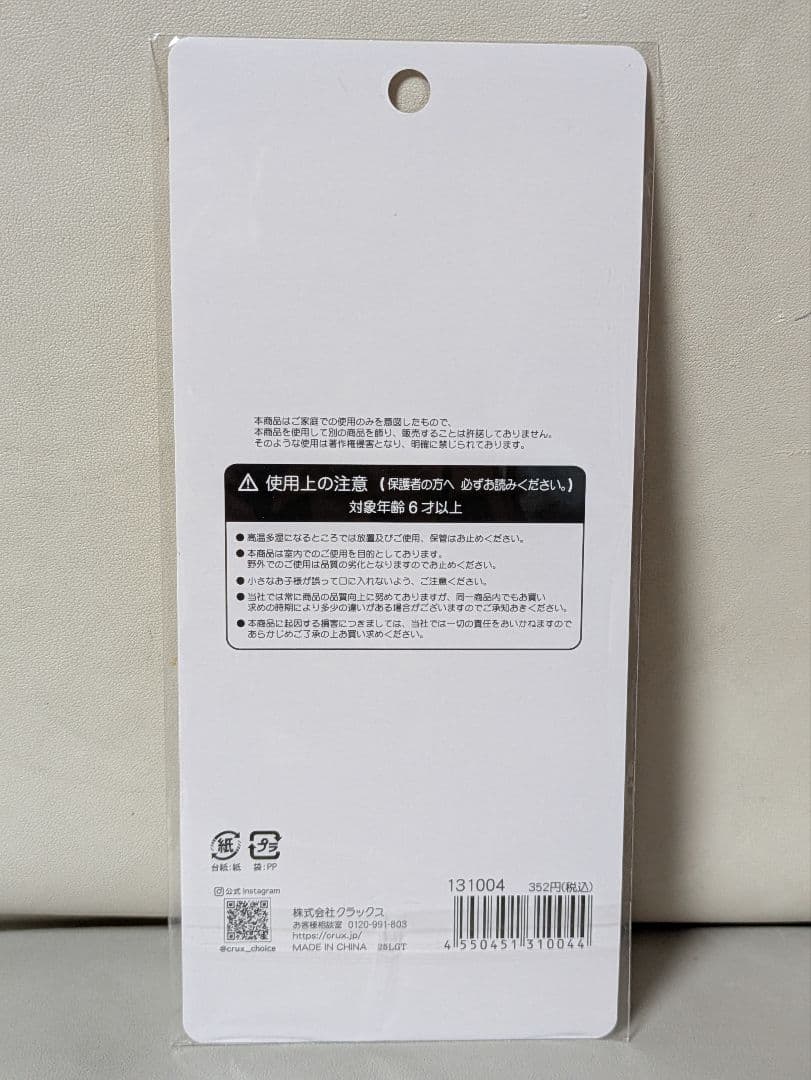 ♡平成はっぴーフォン♡ステッカー【8種セット】 ✴新作✴【正規品】