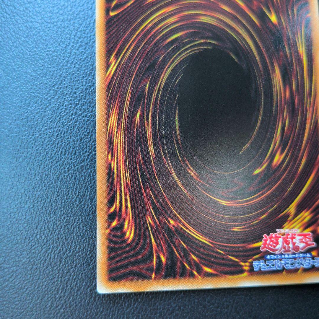 無*戯様 王のしもべ-ブラックマジシャンオーバーフレーム　プリズマティックシーク