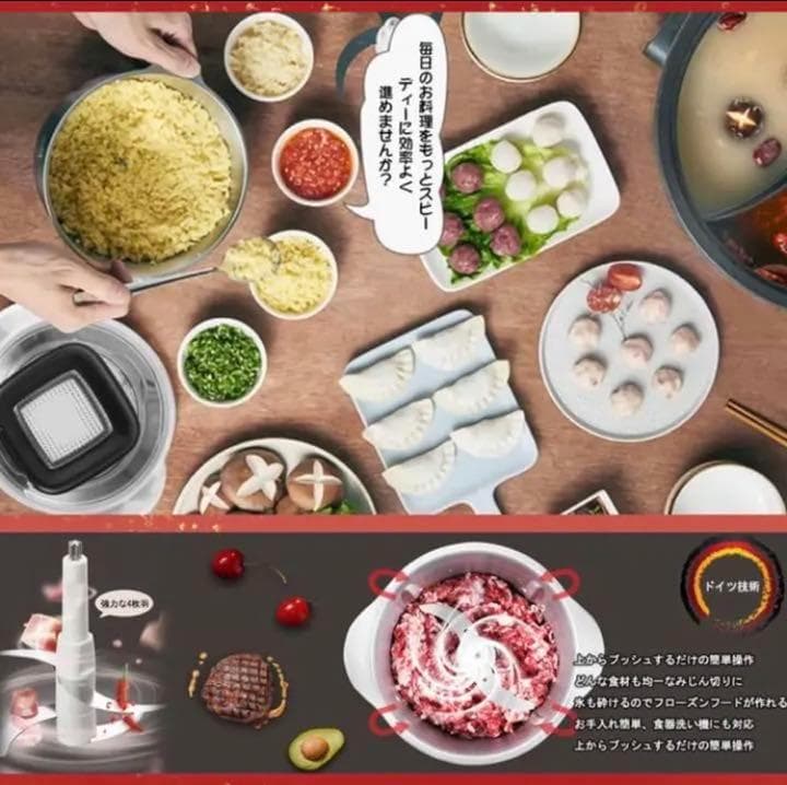 業務用500W❣最新ドイツ技術搭載でプロも認めた性能性♪❤フードプロセッサー