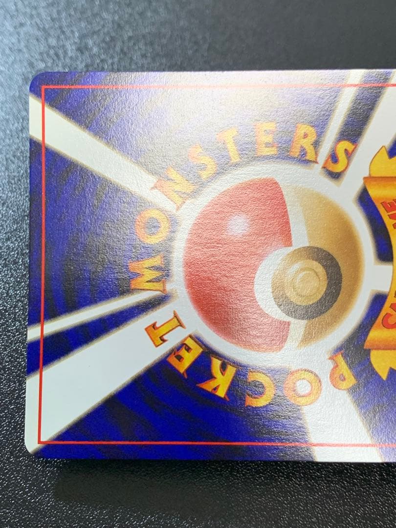 そらをとぶピカチュウ ANA PROMO プロモ旧裏