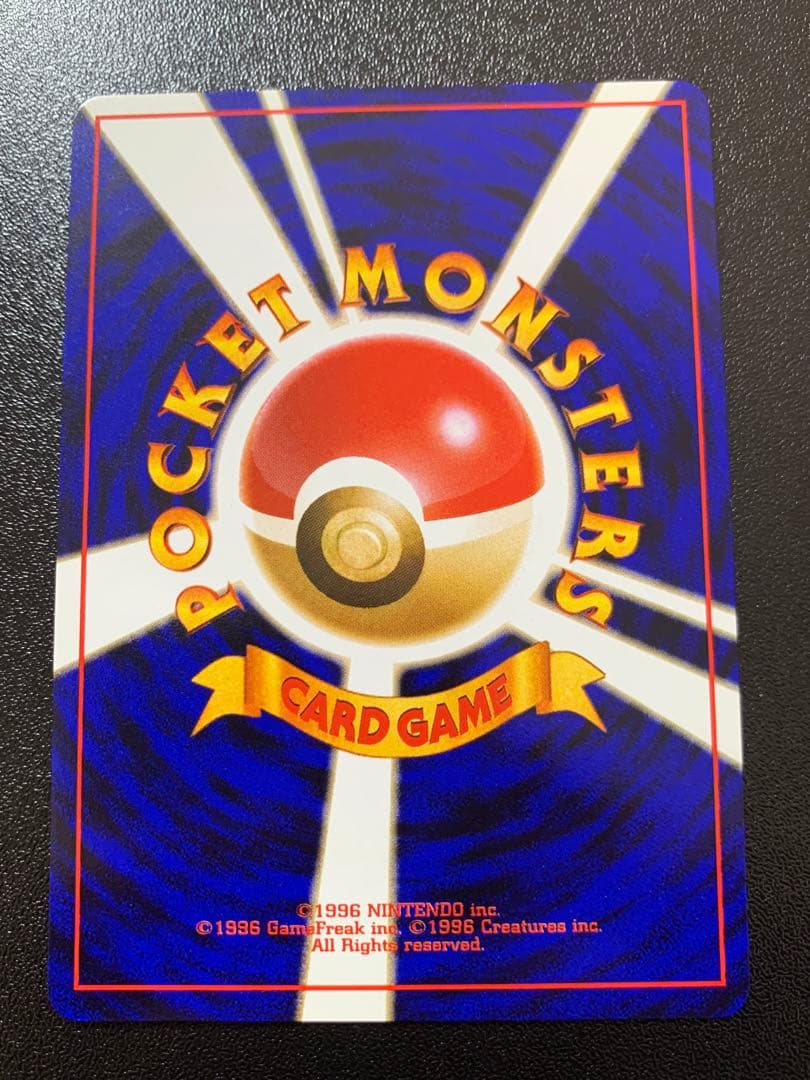 そらをとぶピカチュウ ANA PROMO プロモ旧裏