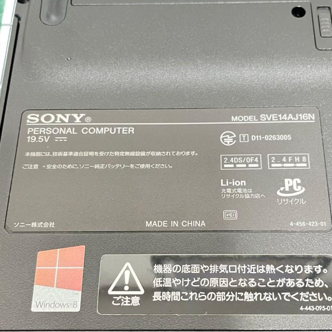SONY VAIO Eシリーズ　SVE14A28CJW ホワイト×ブルー