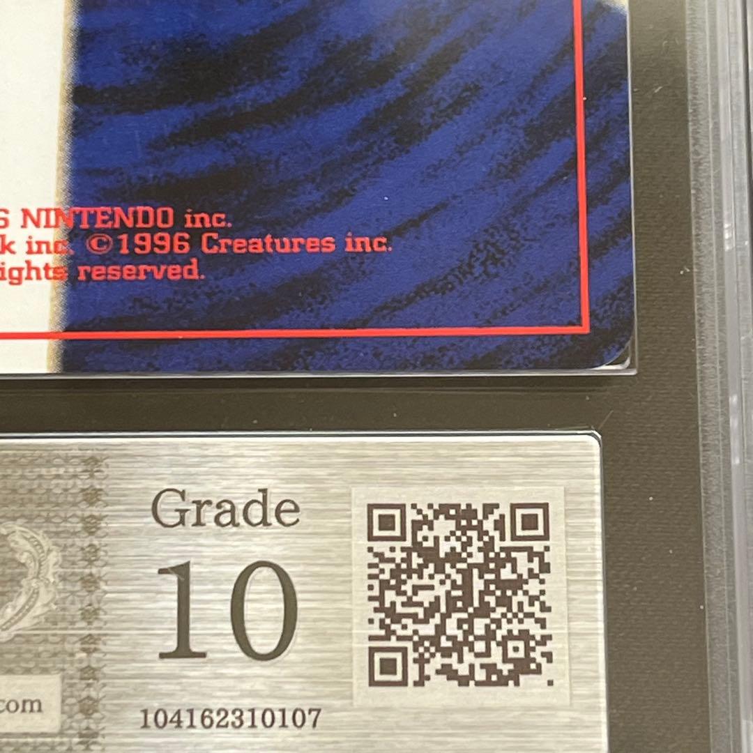 【ARS10】ポケモンカード　旧裏　わるいオーダイル　neo　鑑定書付き