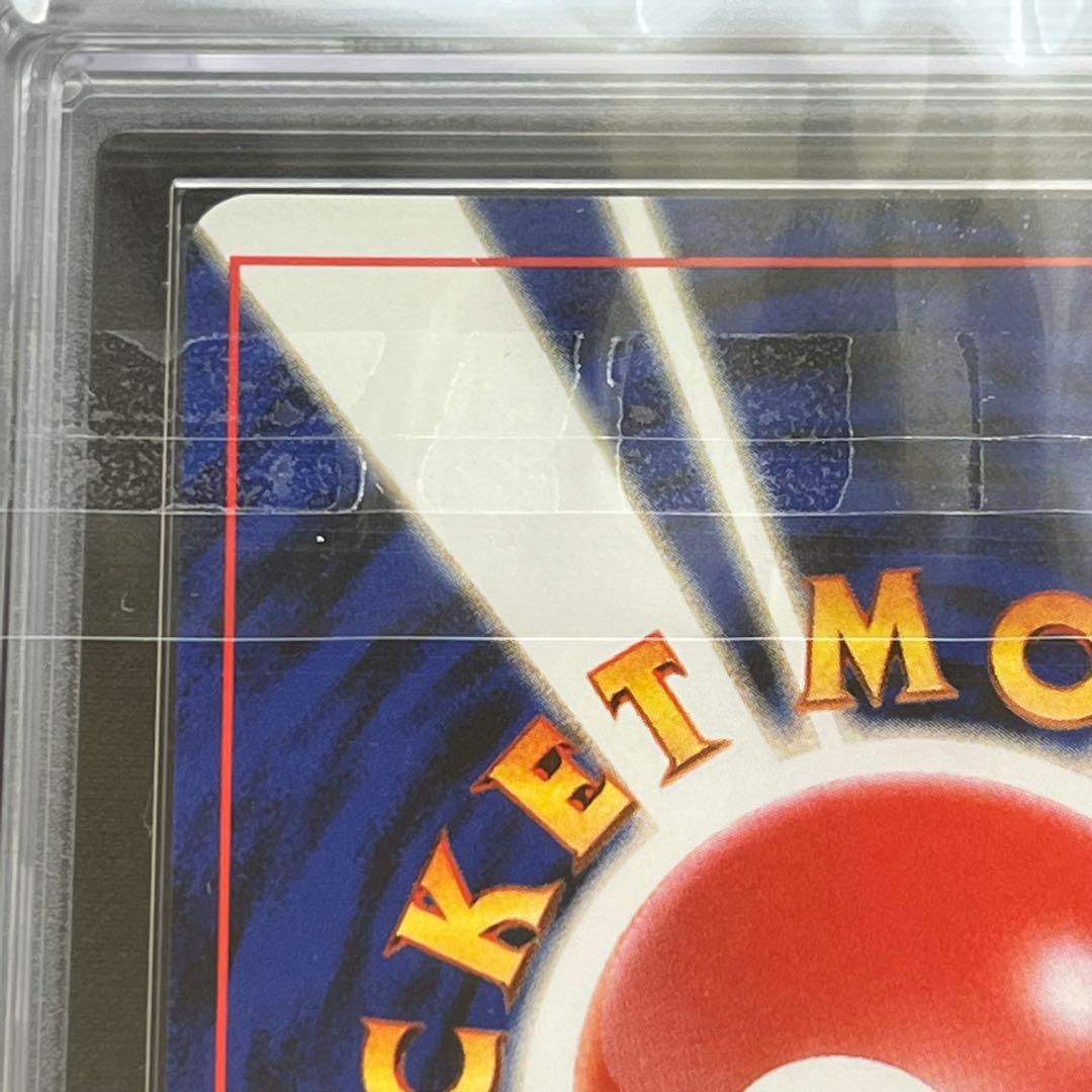 【ARS10】ポケモンカード　旧裏　わるいオーダイル　neo　鑑定書付き