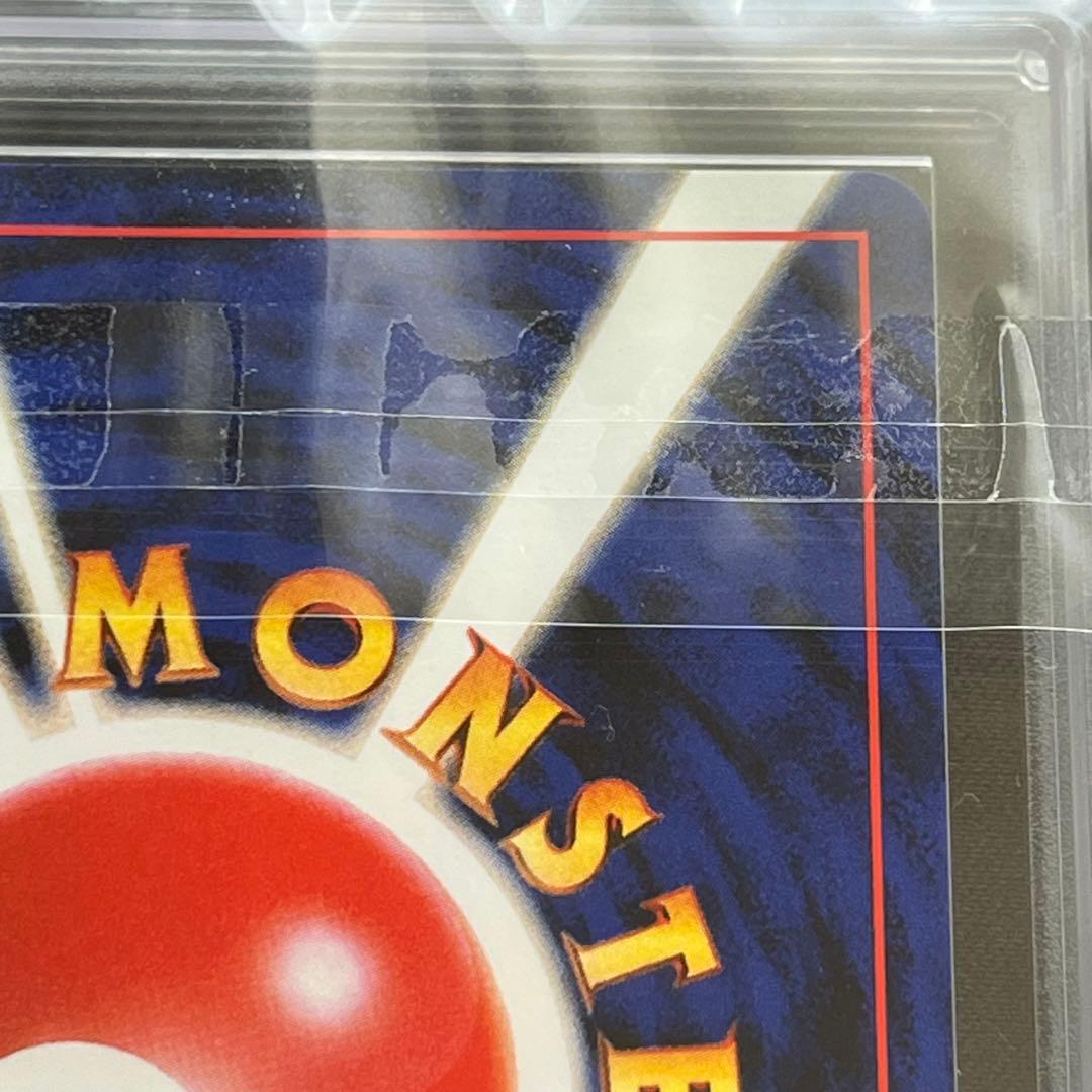 【ARS10】ポケモンカード　旧裏　わるいオーダイル　neo　鑑定書付き