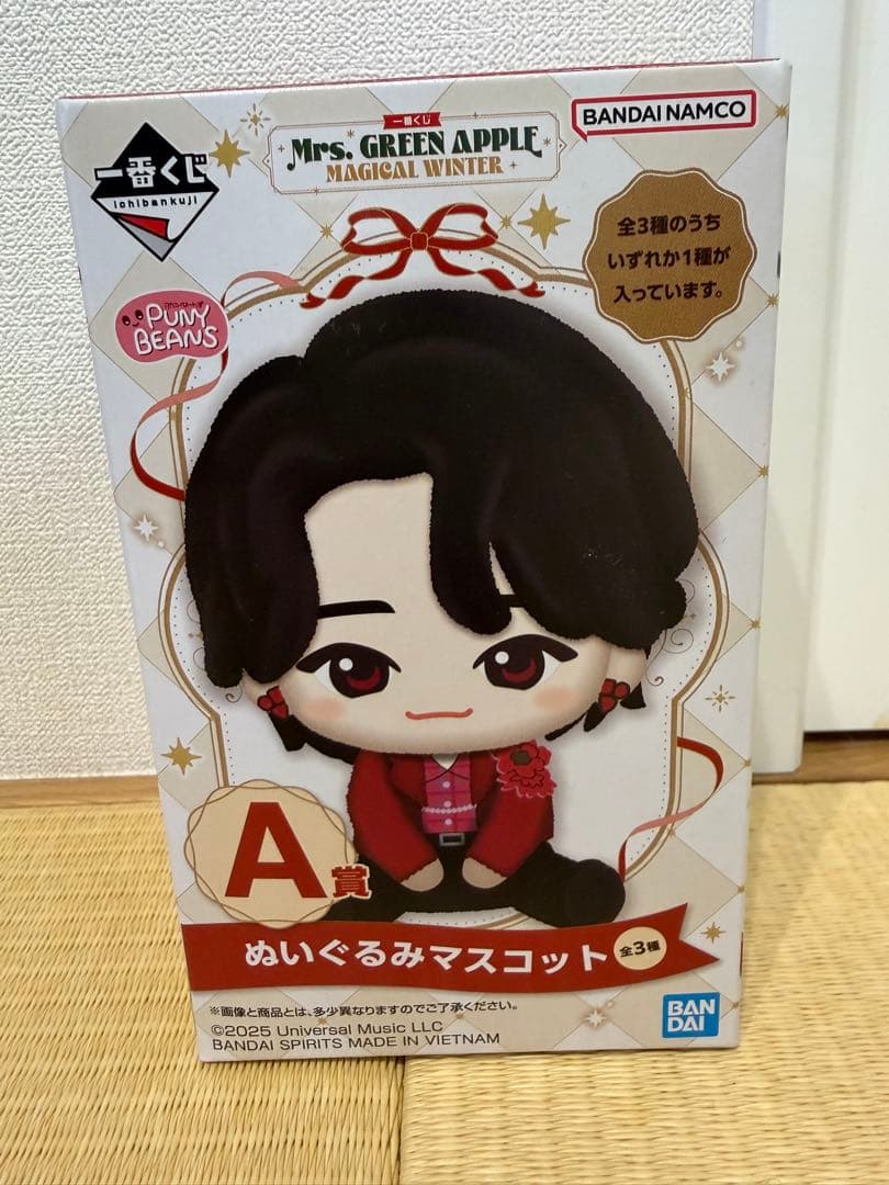 ミセス　大森　ぬいぐるみマスコット　A賞