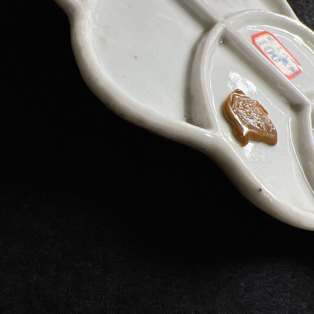 中国清時代　白磁葉形皿　幅約14.4㎝　東Y8-0402☆2Fトヒチ