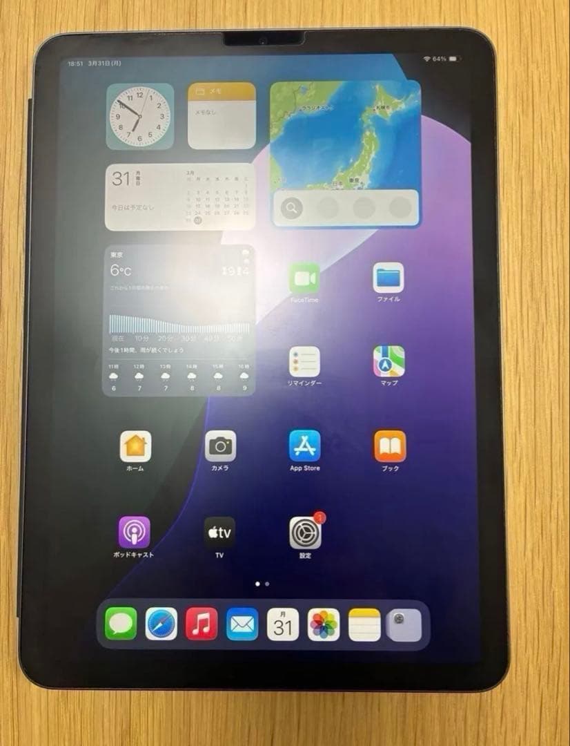 i*a様 iPad Air 第5世代 Wi-Fiモデル 64GB 10.9インチ