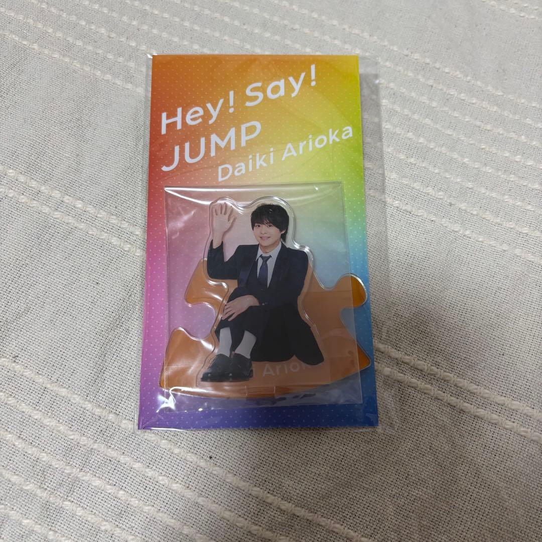 Hey! Say! JUMP セルフプロデュースアクスタ セット
