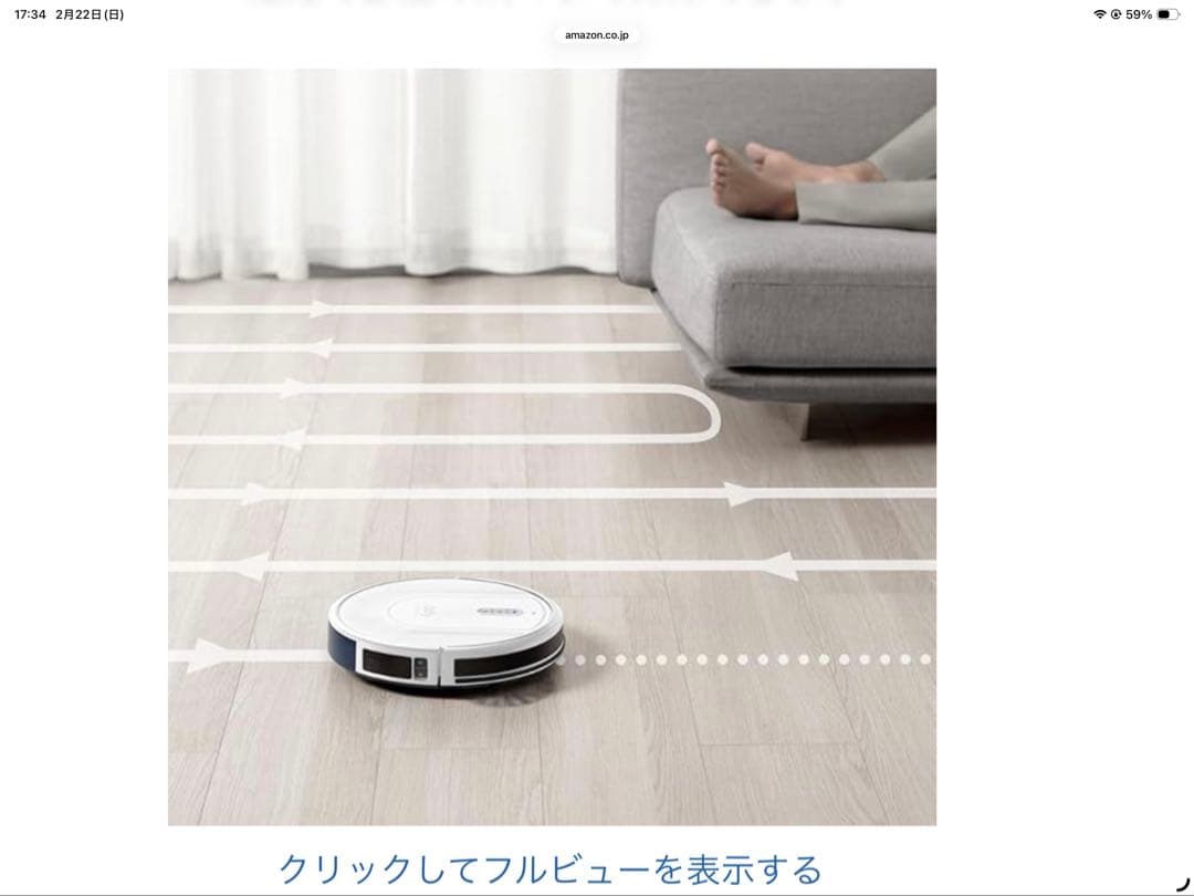 Anker Eufy (ユーフィ) RoboVac G30 （ロボット掃除機）