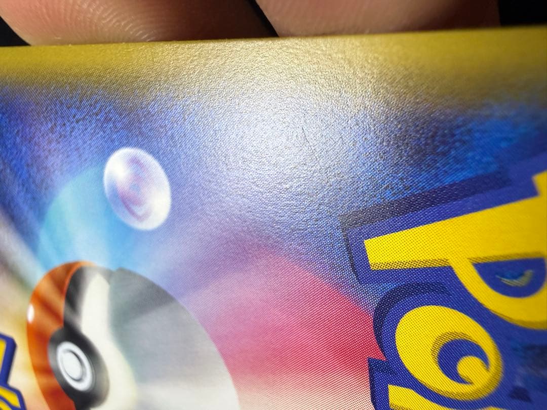 MリザードンEX 20th ポケットモンスターカードゲーム スターターパック