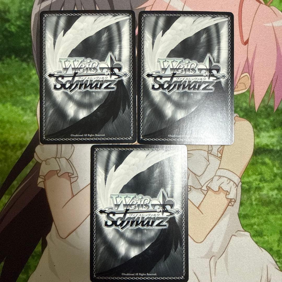 ヴァイス WS キミと見る景色 芳乃さくら　3枚セット　最安