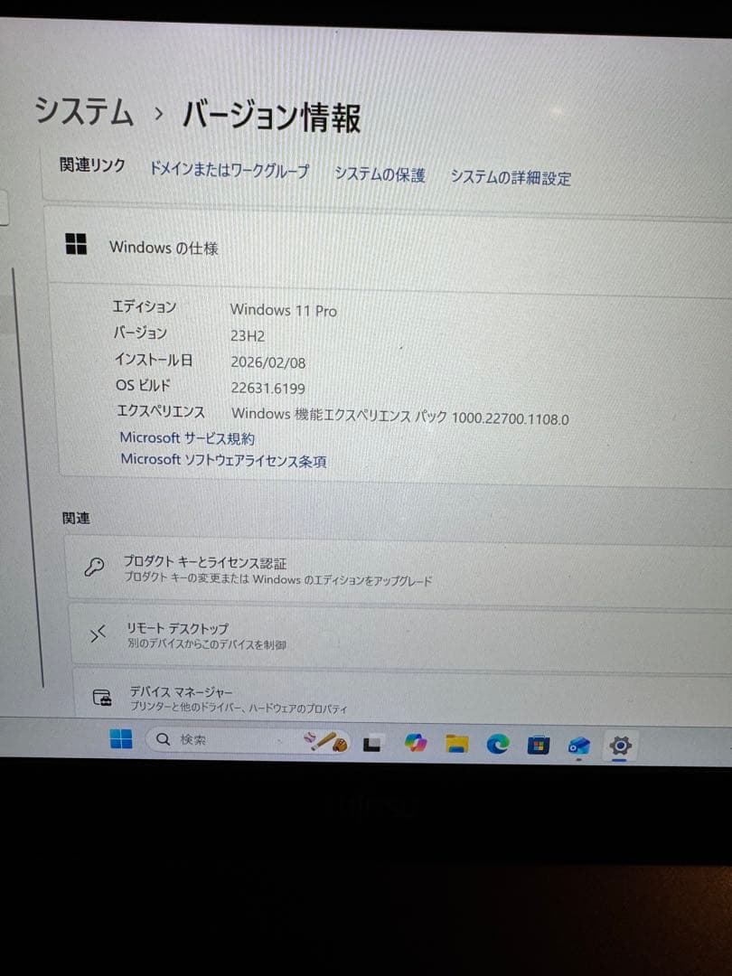 LIFEBOOK U938/S⭐︎SSD512GBメモリ8GB⭐︎バッテリー新品③