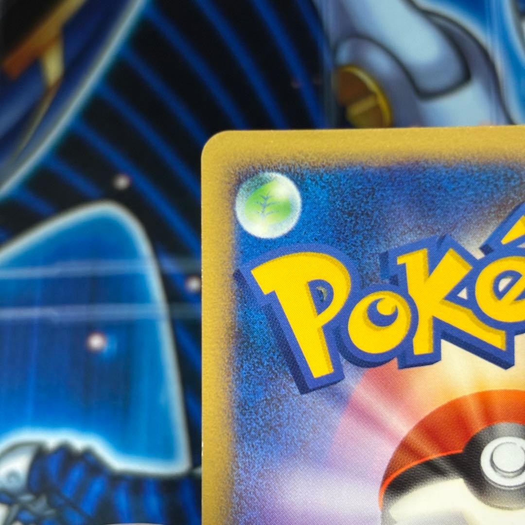 【美品】リザードン LV.76 [DP6 092/092]「破空の激闘」