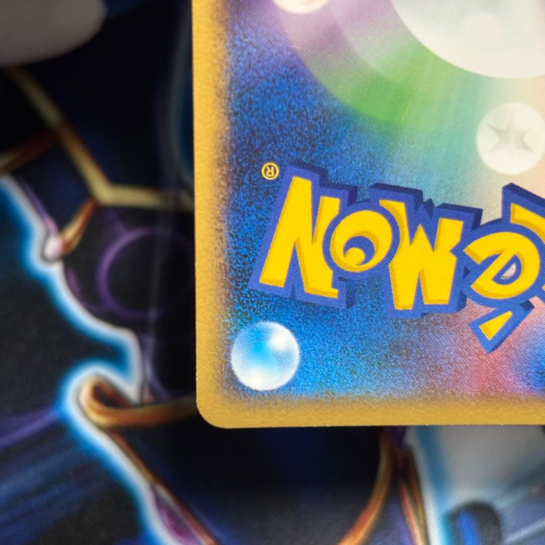 【美品】リザードン LV.76 [DP6 092/092]「破空の激闘」