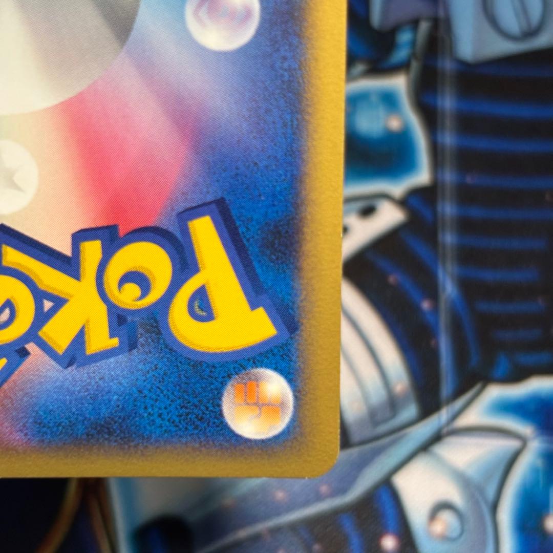 【美品】リザードン LV.76 [DP6 092/092]「破空の激闘」