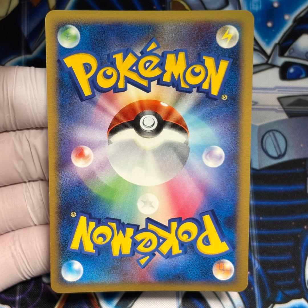 【美品】リザードン LV.76 [DP6 092/092]「破空の激闘」