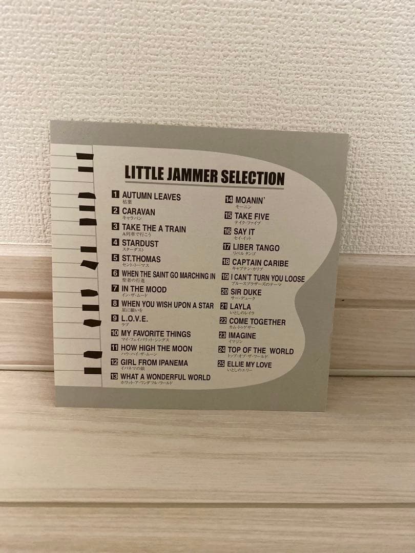 【激レア】BANDAI リトルジャマー LITTLE JAMMER