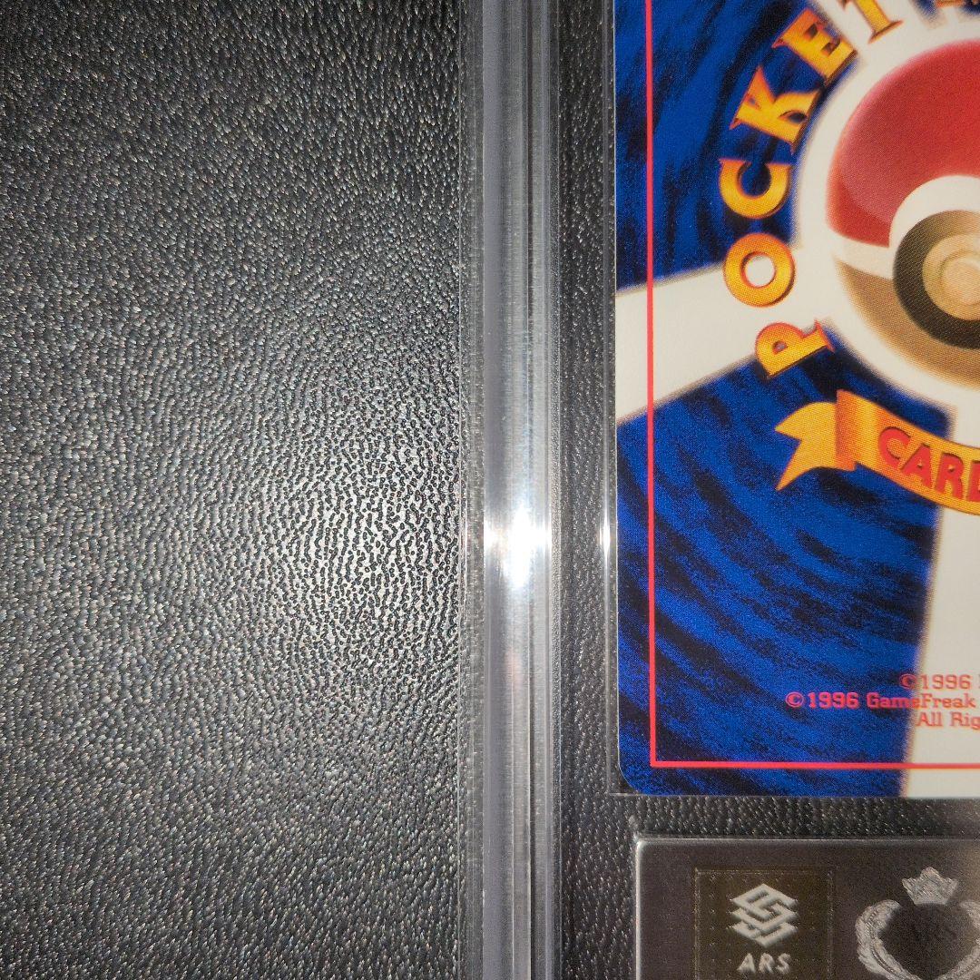 ARS9 わるいゴルバット ロケット団　旧裏