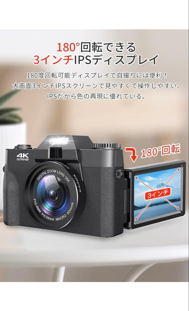 4Kデジタルカメラ Wi-Fi機能 32GB