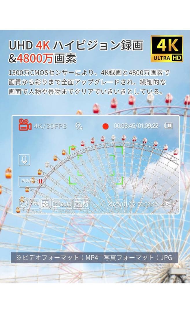 4Kデジタルカメラ Wi-Fi機能 32GB