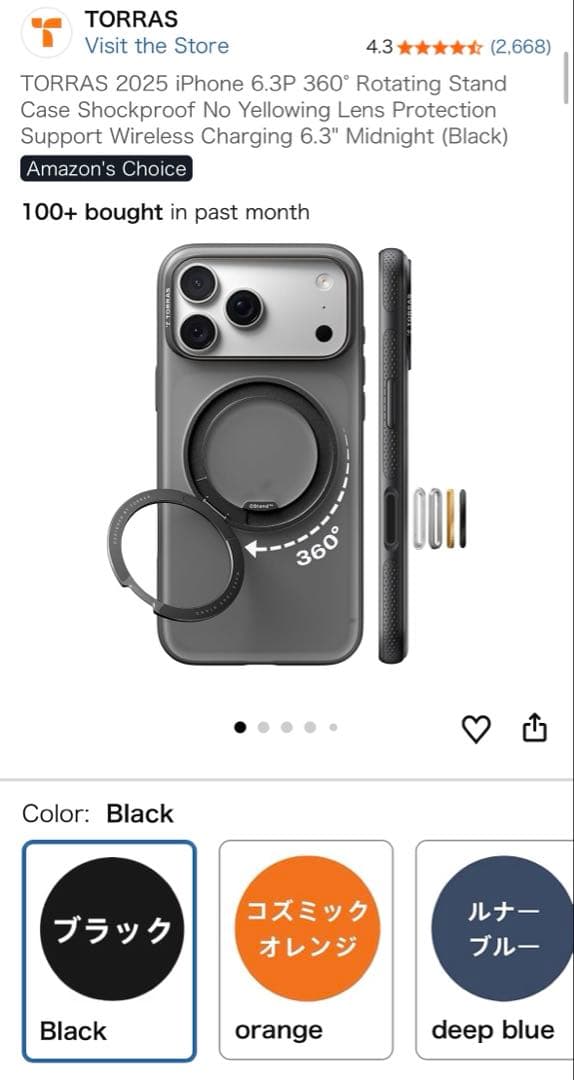 TORRAS ブラック iPhone17 proケース マグネット対応
