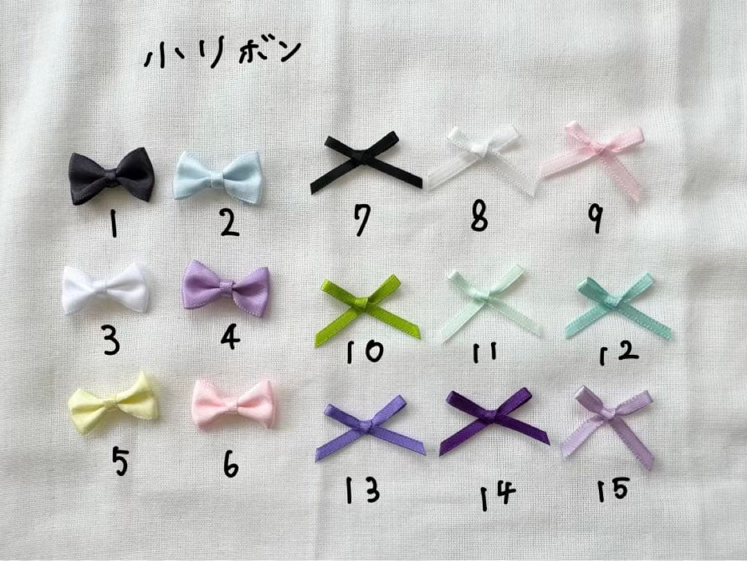 リボン、パーツ等サンプルページ