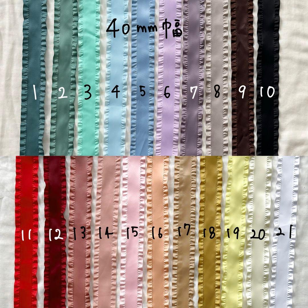 リボン、パーツ等サンプルページ