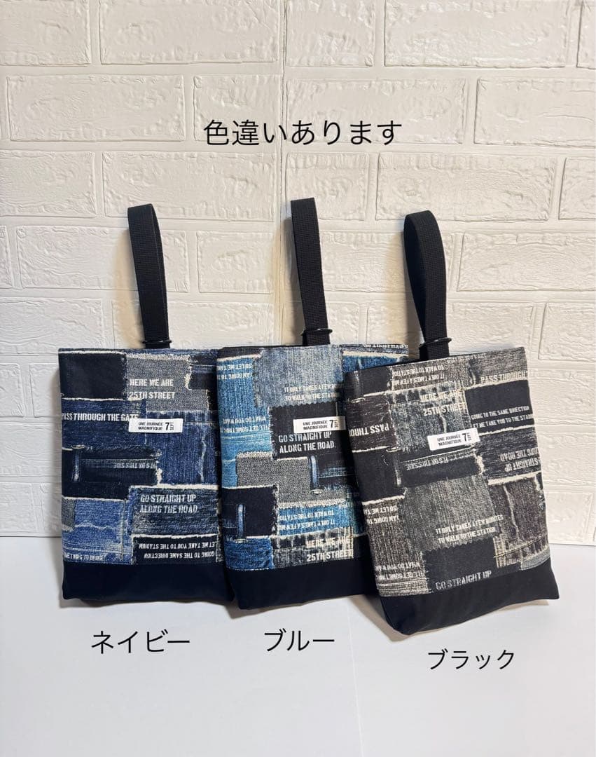ブルーデニムプリント　入園入学　体操着　上履き　レッスンバッグ　お箸袋　コップ袋